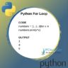 Python For Loop | How To Use Python For Loops? | For Loops ⋆ IpCisco